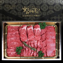 참예우 한우 이바지 세트 (등심 + 특수부위(채끝 부채살 치마살 살치살))