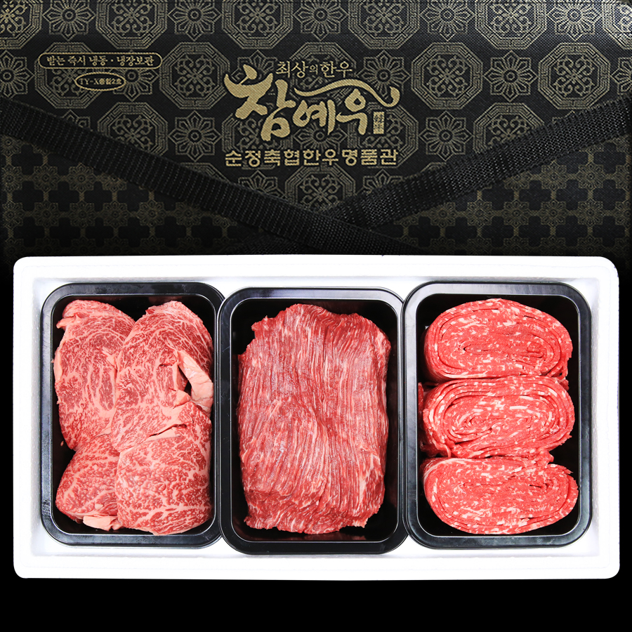참예우 한우 알뜰세트 1호 (등심500g + 불고기500g + 국거리500g)