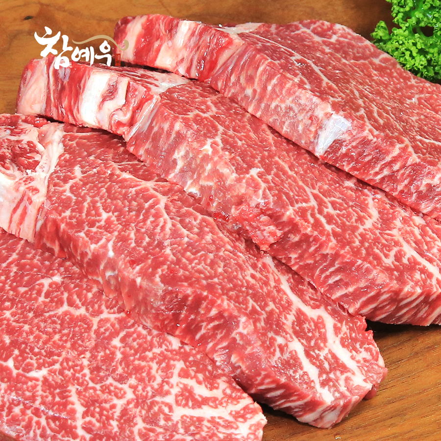 참예우 한우 안심 구이용 500g