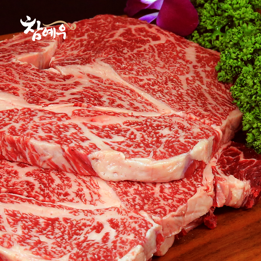 참예우 한우 등심 구이용 300g 1++등급