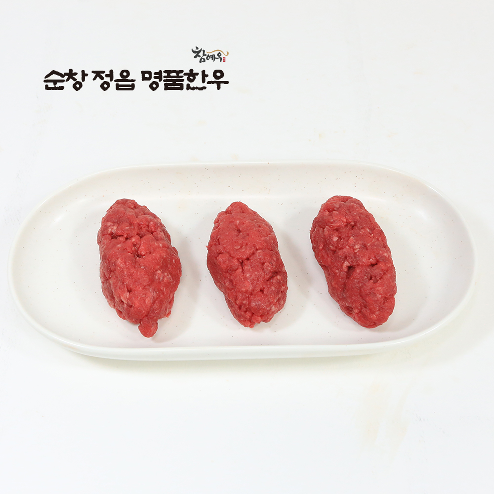 한우 이유식 300g