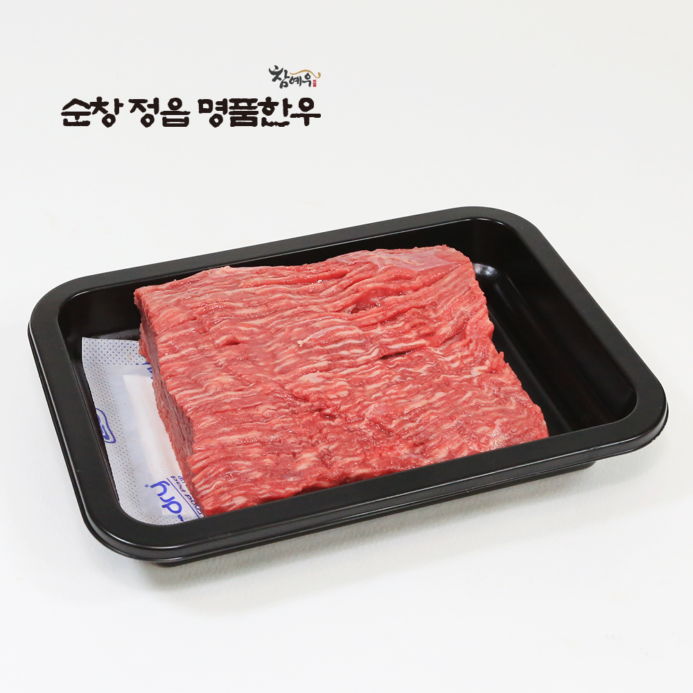 한우 양지 300g 1++등급