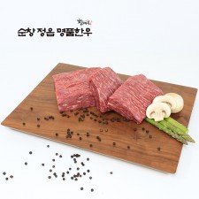 한우 양지 300g 1++등급