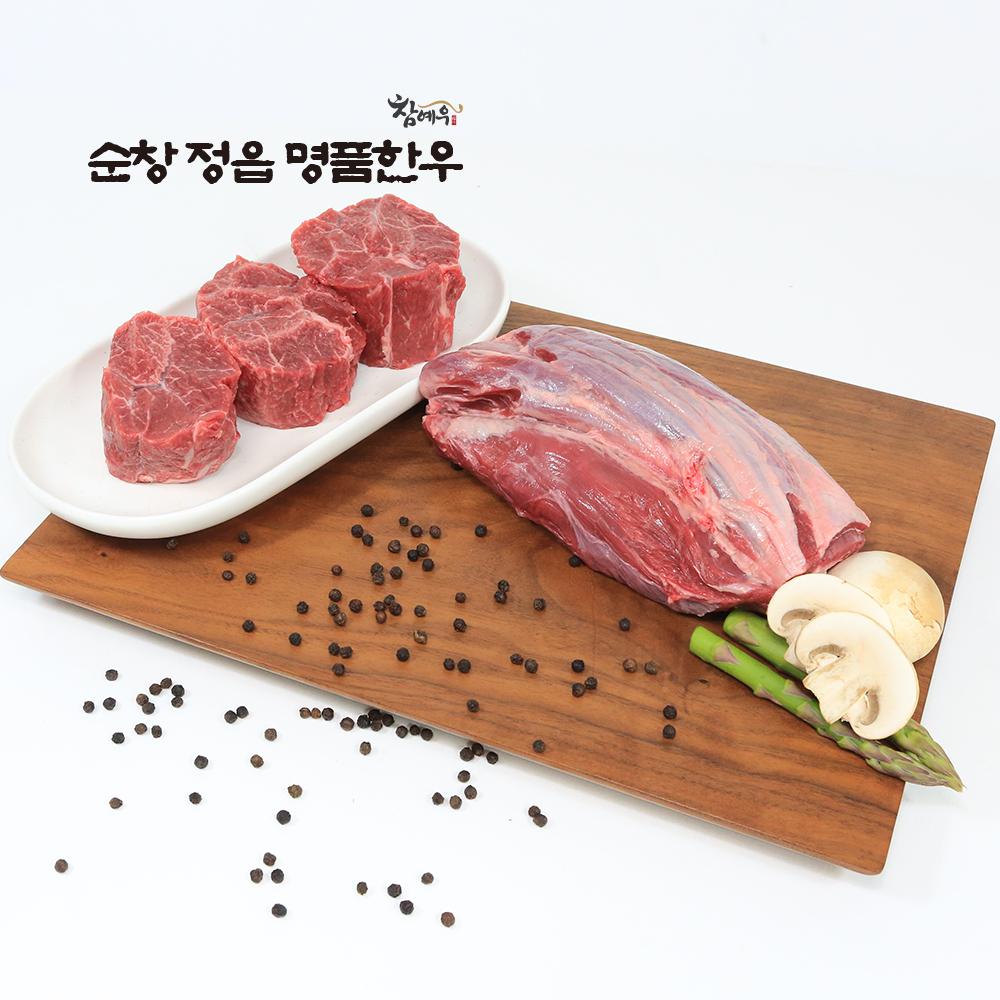 한우 사태 300g 1++등급