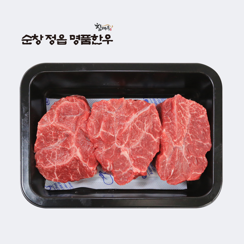 한우 사태 300g 1++등급