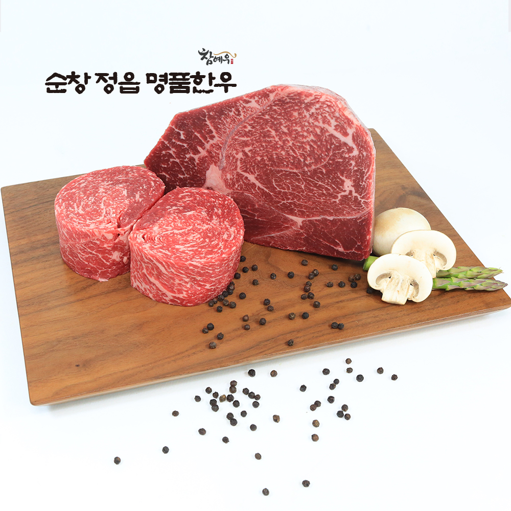 한우 불고기용 300g 1++등급