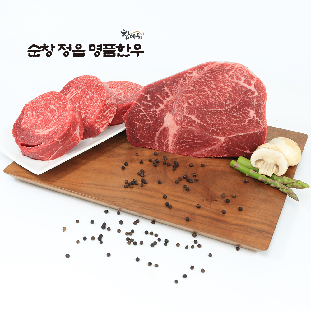 한우 불고기용 300g 1++등급