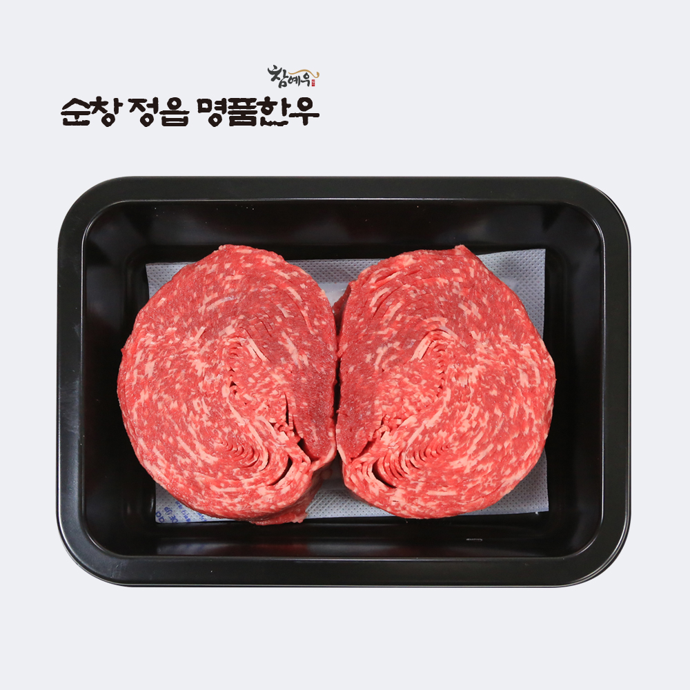 한우 불고기용 300g 1++등급