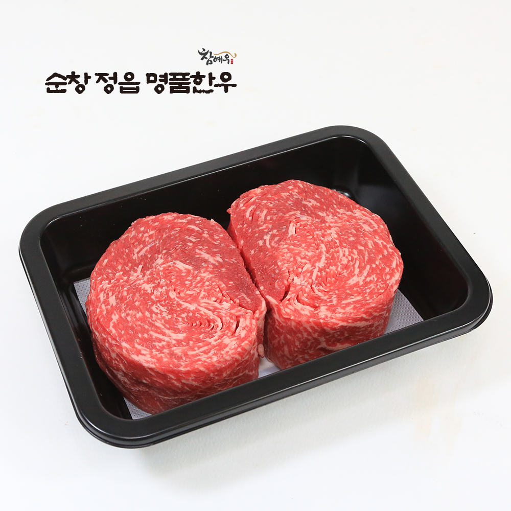 한우 불고기용 300g 1++등급