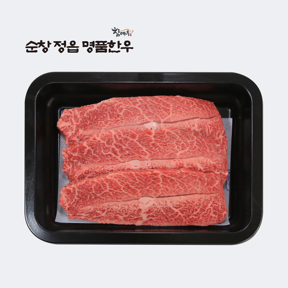 한우 부채살 구이용 300g 1++등급