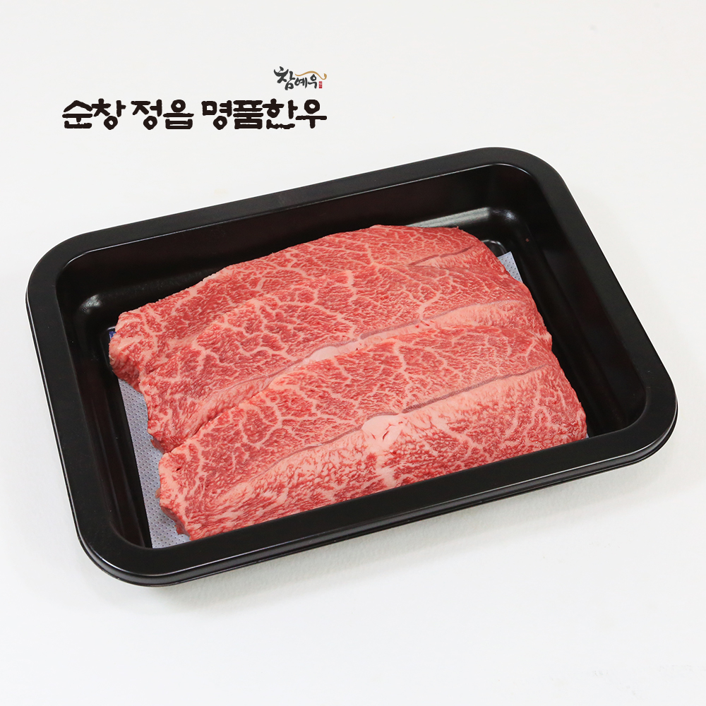 한우 부채살 구이용 300g 1++등급