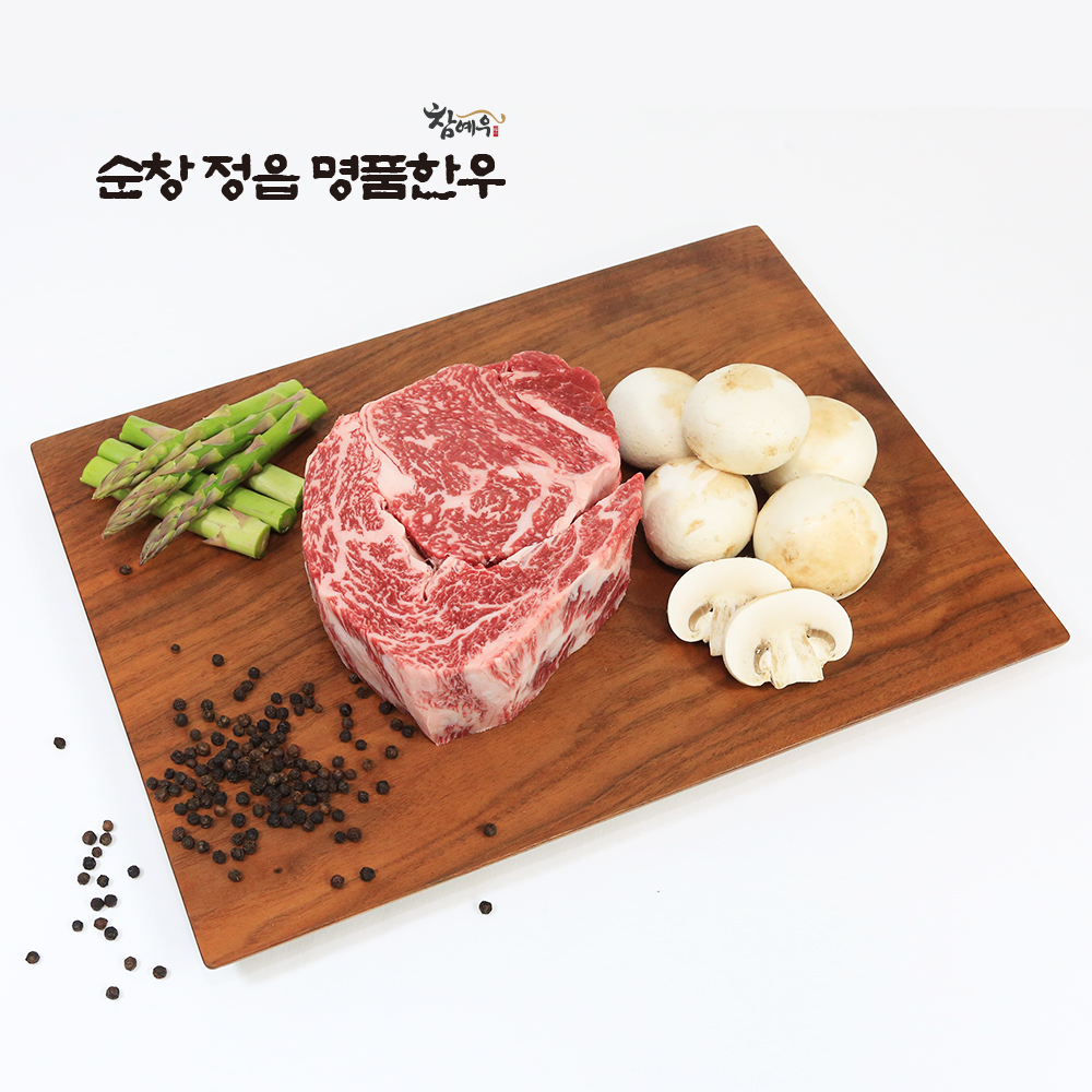 한우 등심 구이용 300g 1++등급