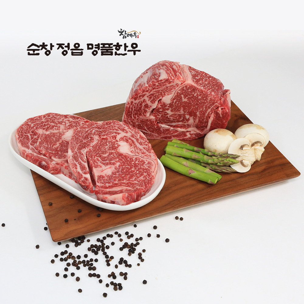 한우 등심 구이용 300g 1++등급