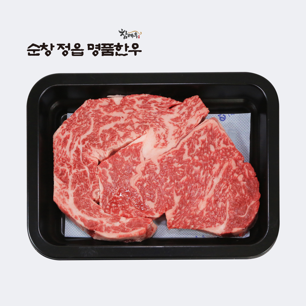한우 등심 구이용 300g 1++등급