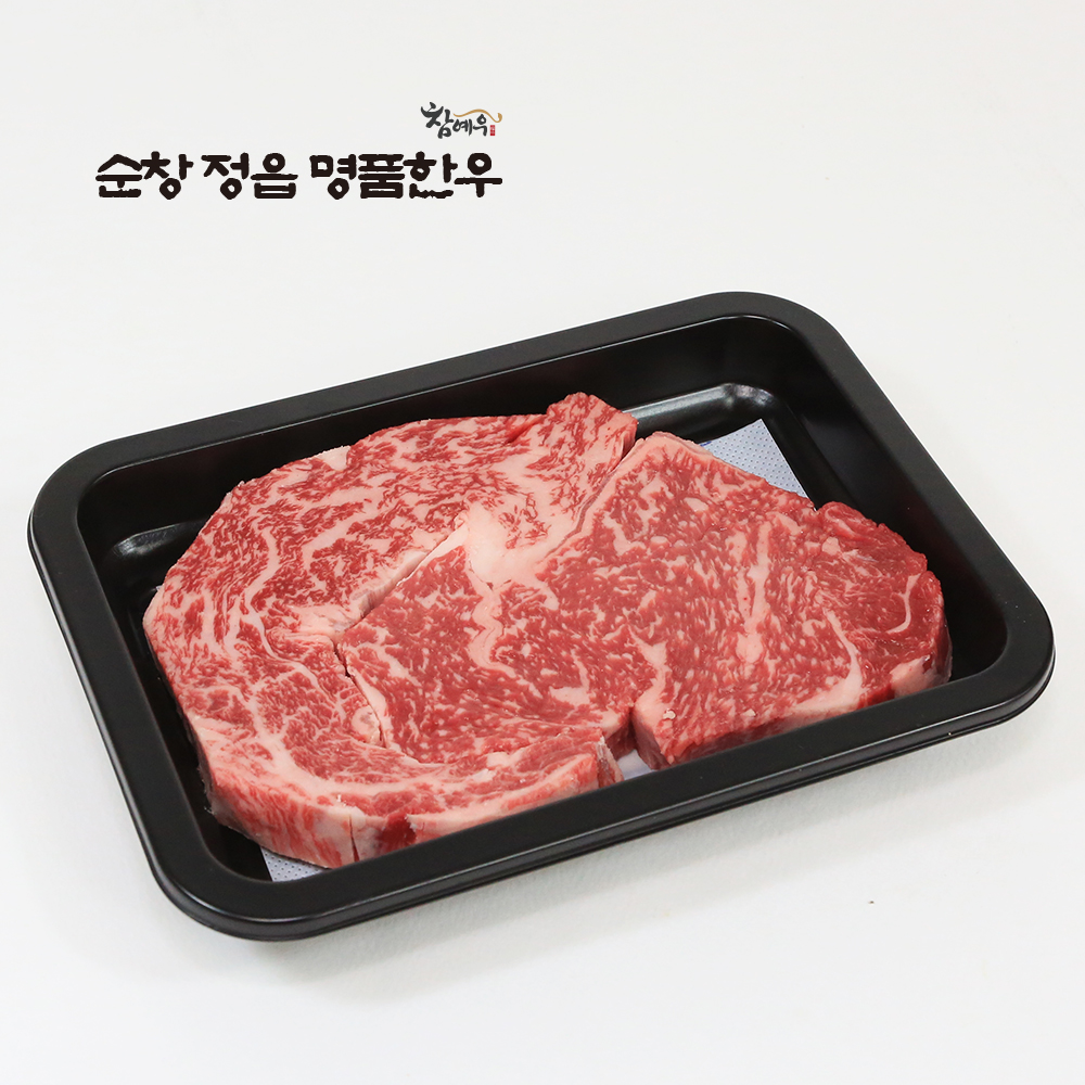 한우 등심 구이용 300g 1++등급